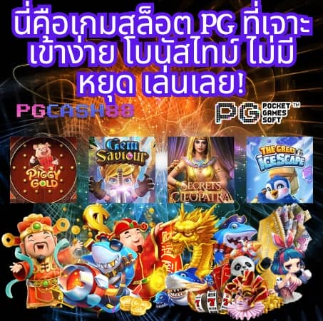 กงล้อ